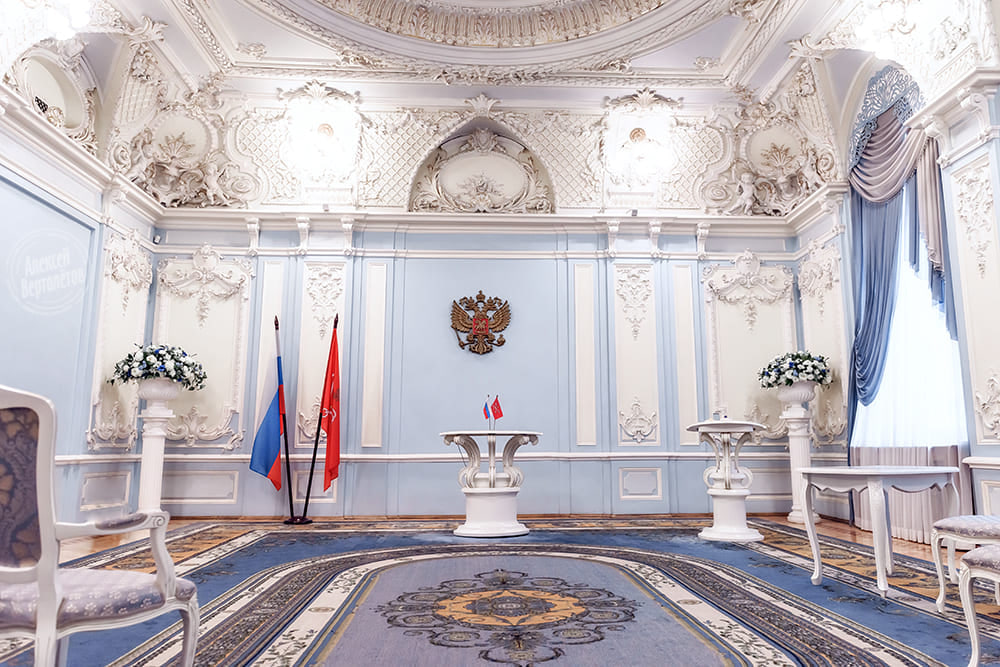 Дворец бракосочетания № 2